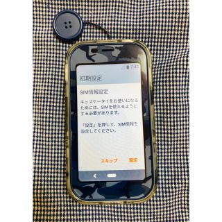 エヌティティドコモ(NTTdocomo)のdocomo キッズケータイ　SH-03M ブルー(携帯電話本体)