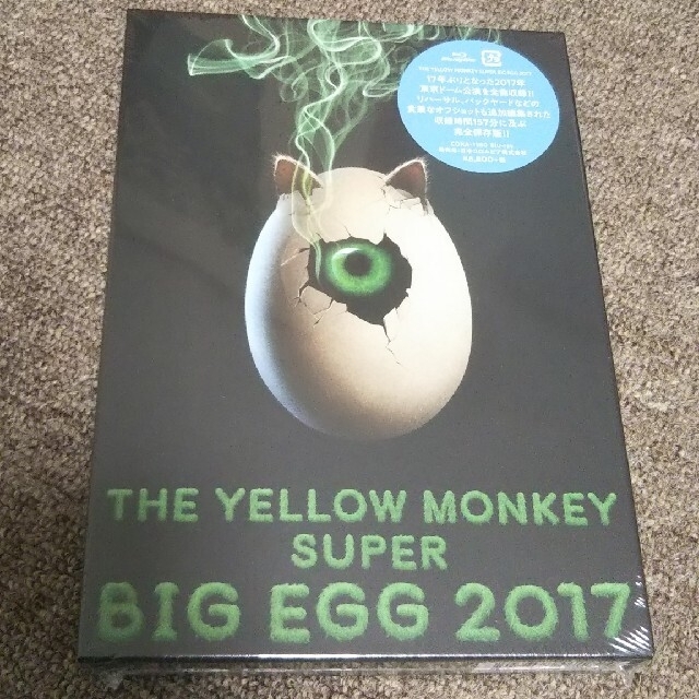 M97 THE YELLOW MONKEY SUPER BIG EGG