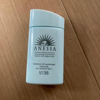 アネッサ(ANESSA)の値下げしました！！アネッサ　モイスチャーUV マイルドミルクa(日焼け止め/サンオイル)