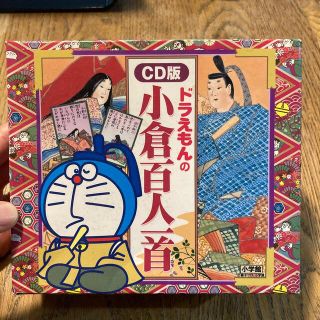 ショウガクカン(小学館)の百人一首(カルタ/百人一首)