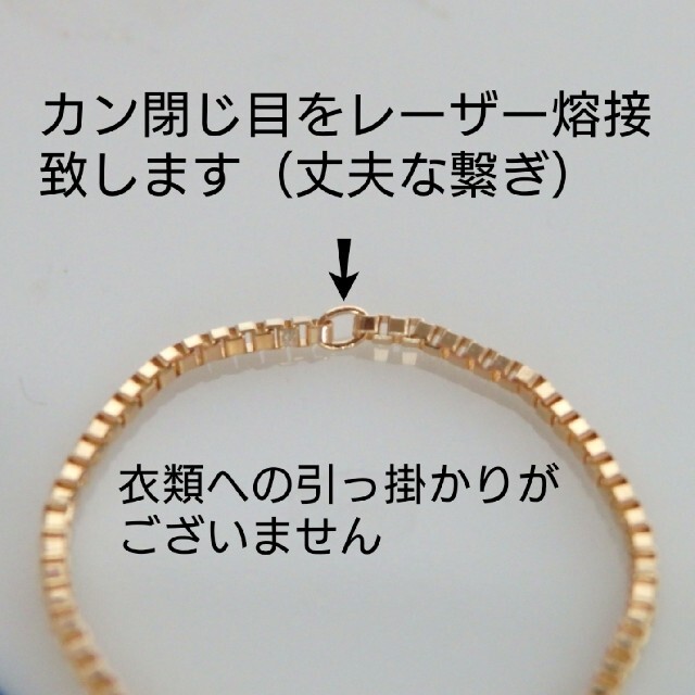 福チョコ様専用　k18リング　ベネチアンチェーン　18金　18k ハンドメイドのアクセサリー(リング)の商品写真