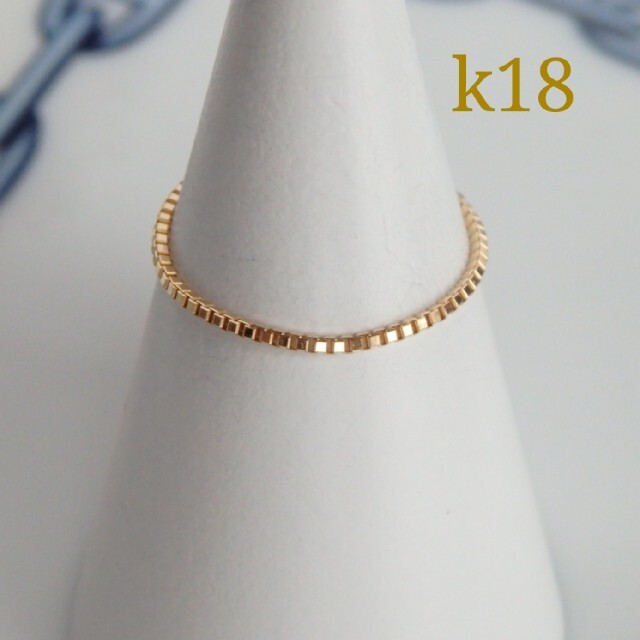 福チョコ様専用　k18リング　ベネチアンチェーン　18金　18k ハンドメイドのアクセサリー(リング)の商品写真