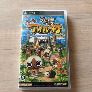 カプコン(CAPCOM)のモンハン日記 ぽかぽかアイルー村 PSP(携帯用ゲームソフト)