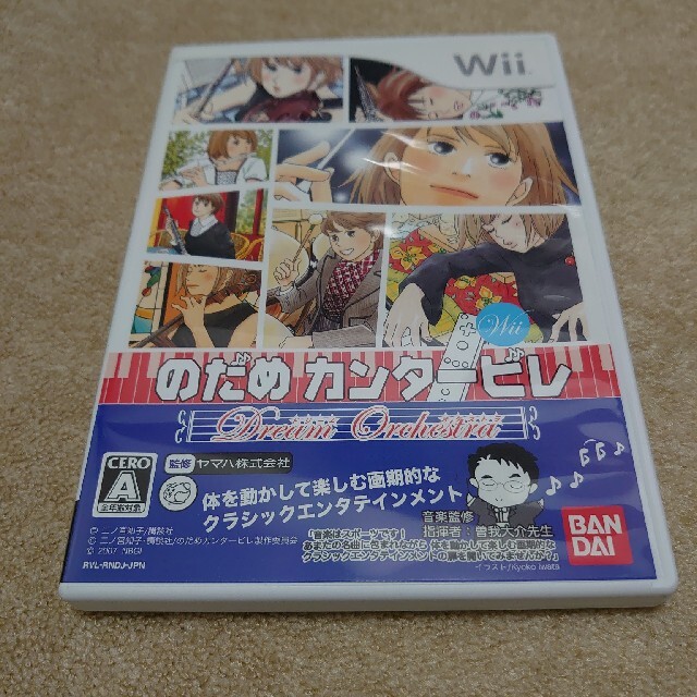 Wii のだめカンタービレの通販 By Anne4791 S Shop ラクマ