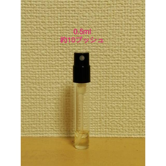 Aesop(イソップ)の【1ca様用】タシット&ヒュイル&マラケッシュ0.5ml×3 コスメ/美容の香水(香水(女性用))の商品写真