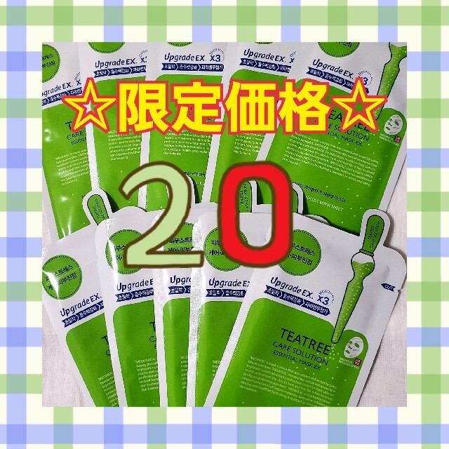 メディヒール MEDIHEAL TEATREE 20枚☆韓国コスメ コスメ/美容のスキンケア/基礎化粧品(パック/フェイスマスク)の商品写真