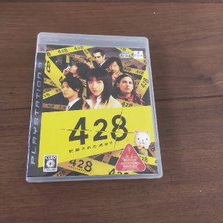 プレイステーション3(PlayStation3)の428 ～封鎖された渋谷で～ PS3(家庭用ゲームソフト)