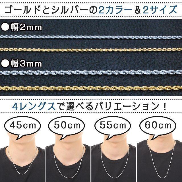  金属アレルギー対応 ネックレス チェーン シルバー（幅3㎜45㎝） メンズのアクセサリー(ネックレス)の商品写真