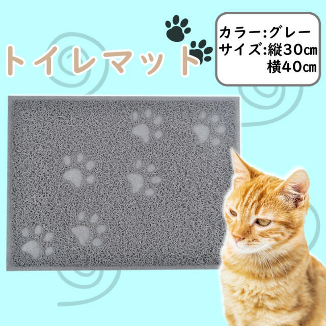 ブランド品 トイレマット 四角猫 ペットマット かわいい