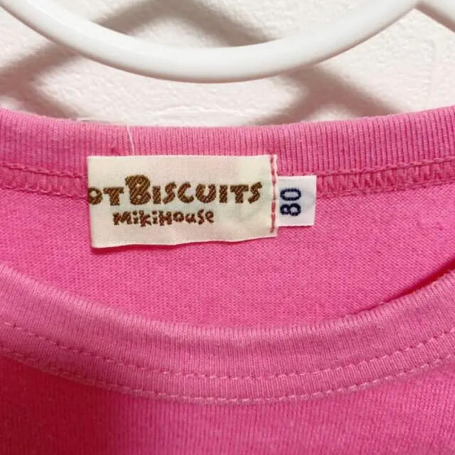 HOT BISCUITS(ホットビスケッツ)のミキハウスホットビスケッツ Tシャツ ピンク 80cm キッズ/ベビー/マタニティのベビー服(~85cm)(Ｔシャツ)の商品写真
