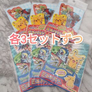 ポケモン(ポケモン)の【各3セットずつ】ポケモンお弁当バランセット【計108枚】(弁当用品)