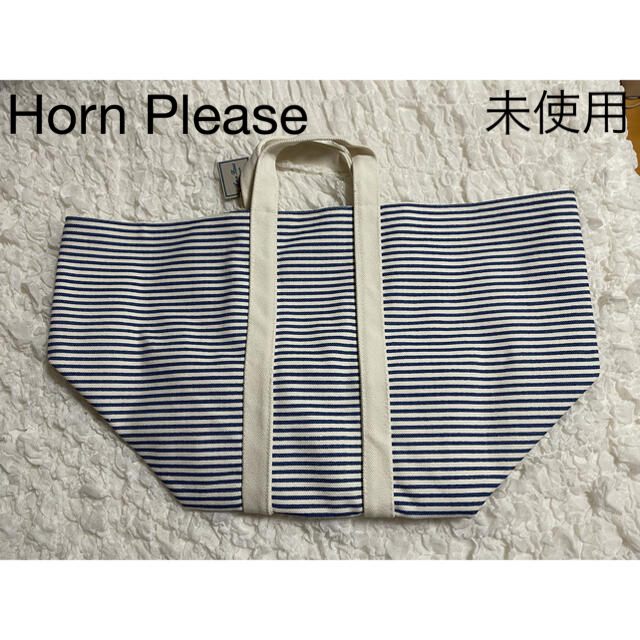 【未使用】Horn Please トートバッグ ホーンプリーズ