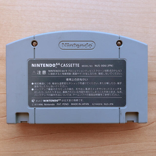 Nintendo 64 ソフト パワーリーグ64  エンタメ/ホビーのゲームソフト/ゲーム機本体(家庭用ゲームソフト)の商品写真