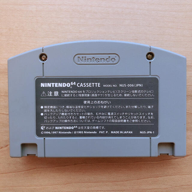 Nintendo 64 ソフト ハイパーオリンピック インナガノ64 エンタメ/ホビーのゲームソフト/ゲーム機本体(家庭用ゲームソフト)の商品写真