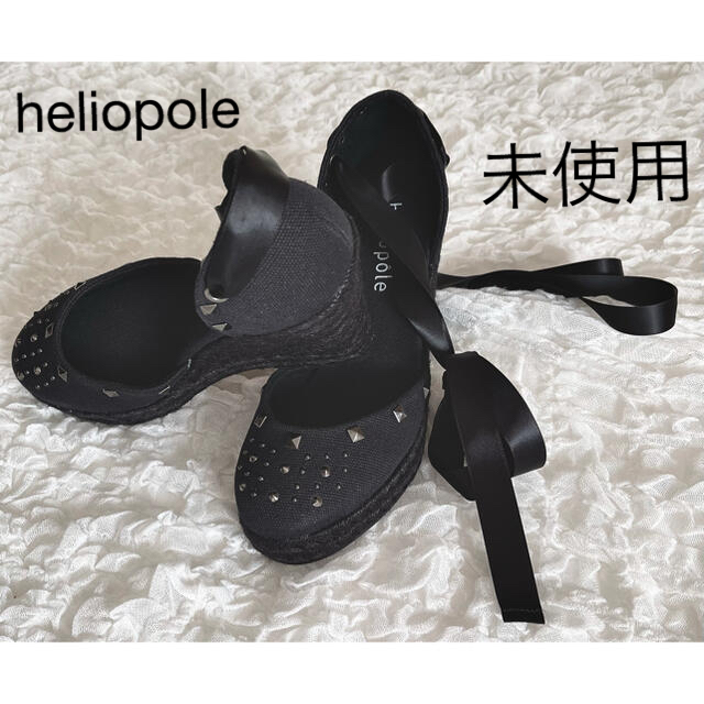 heliopole(エリオポール)の【未使用】エリオポール heliopole スタッズ付き レースアップサンダル レディースの靴/シューズ(サンダル)の商品写真