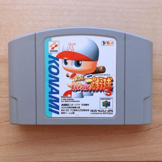 Nintendo 64 ソフト 実況パワフルプロ野球5(家庭用ゲームソフト)