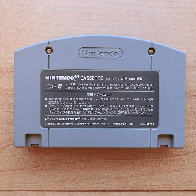 Nintendo 64 ソフト 実況パワフルプロ野球6 エンタメ/ホビーのゲームソフト/ゲーム機本体(家庭用ゲームソフト)の商品写真