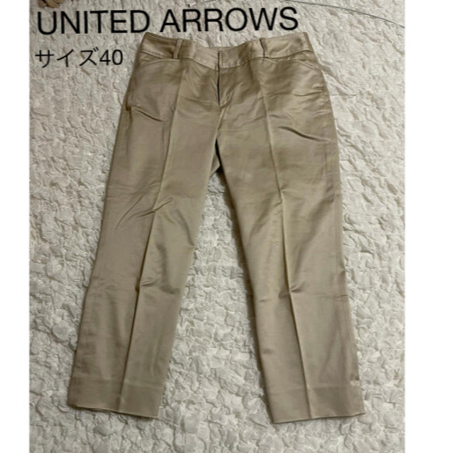 UNITED ARROWS(ユナイテッドアローズ)のUNITED ARROWS ユナイテッドアローズ クロップドパンツ サイズ40 レディースのパンツ(クロップドパンツ)の商品写真