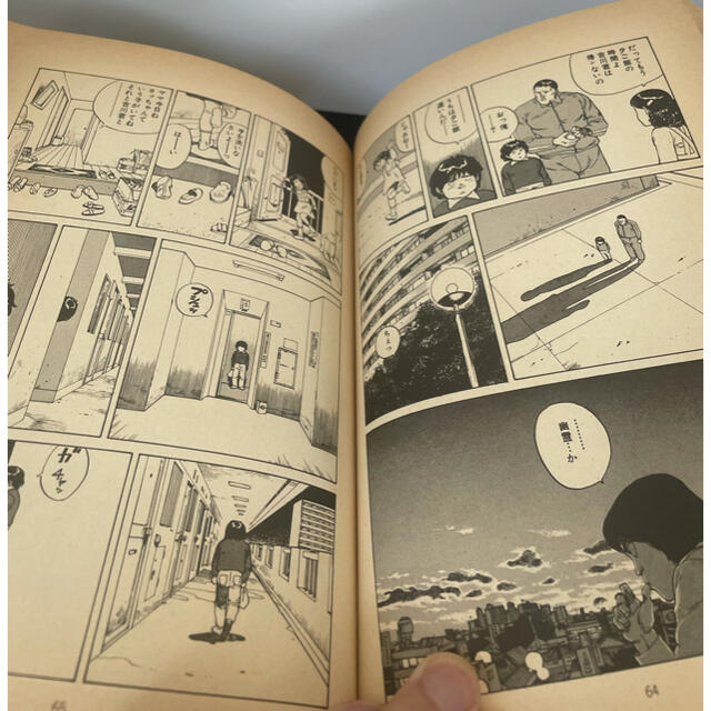 童夢 エンタメ/ホビーの漫画(少年漫画)の商品写真