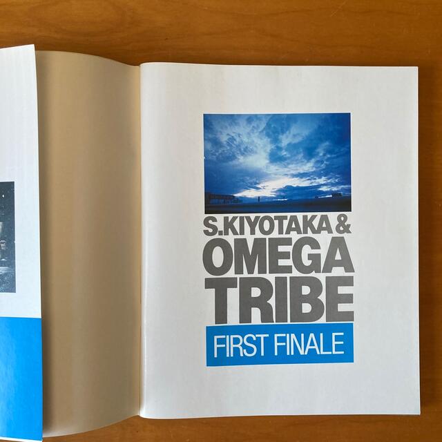 杉山清貴&オメガトライブ  アーティストブック　ファースト・フィナーレ エンタメ/ホビーの本(アート/エンタメ)の商品写真