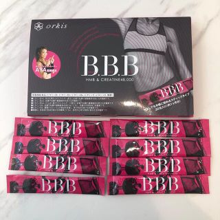 正規品 orkis トリプルビー BBB サプリメント 2.5g 8包set(ダイエット食品)