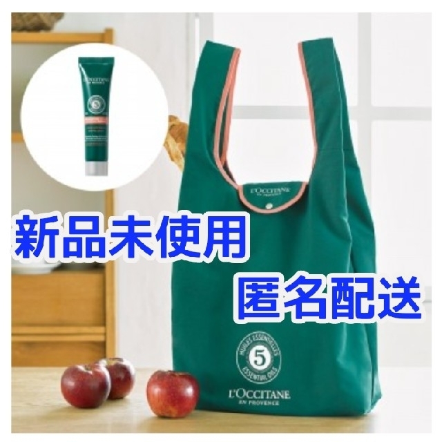 L'OCCITANE(ロクシタン)のロクシタン エコバッグ＆ファイブハーブスリペアリングヘアミルクセラム レディースのバッグ(エコバッグ)の商品写真