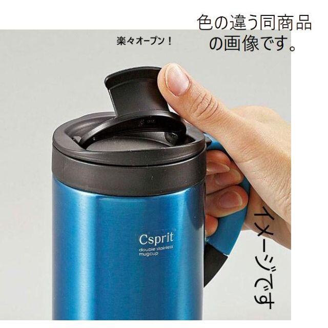 CAPTAIN STAG(キャプテンスタッグ)の新品！350ml 保温保冷ダブルステンレスマグカップ シーエスプリ オレンジ インテリア/住まい/日用品のキッチン/食器(グラス/カップ)の商品写真