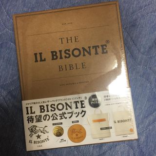 イルビゾンテ(IL BISONTE)のIL BISONTE ムック本 新品未開封(トートバッグ)