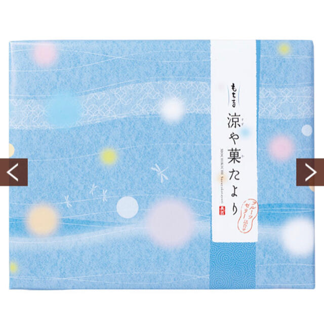 涼や菓たより　もち吉　ゼリー　完売品 食品/飲料/酒の食品(菓子/デザート)の商品写真