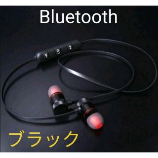 Bluetooth ワイヤレス イヤホン ブルートゥース iPhone 重低音(ヘッドフォン/イヤフォン)