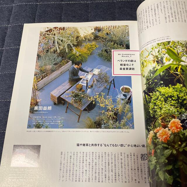 Casa BRUTUS (カーサ・ブルータス) 2014年 04月号 エンタメ/ホビーの雑誌(専門誌)の商品写真