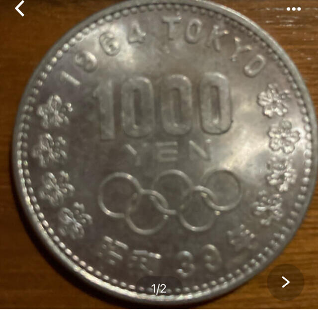 １９６４TOKYOオリンピック記念硬貨　セット