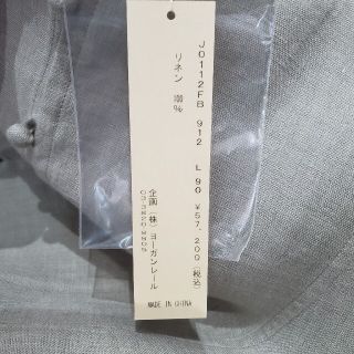 Jurgen Lehl - 新品 21ss ヨーガンレール くるみボタン リネン ...