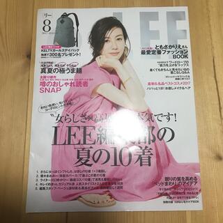 LEE 2017年　8月号　ともさかりえ　佐藤かな(ファッション)