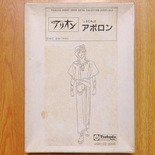 アポロン　１／１２メタルキット（「アリオン」）(アニメ/ゲーム)