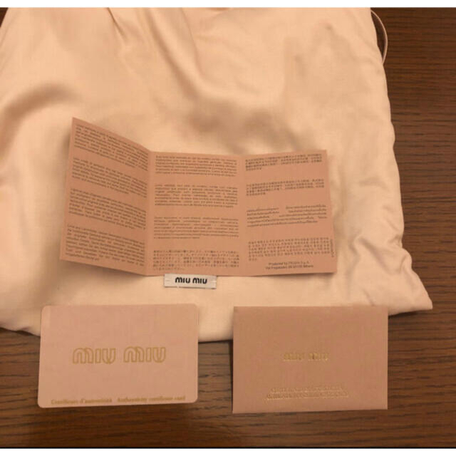 miumiu(ミュウミュウ)のmiu miu ミューミュー　ショルダーバック　ブラック レディースのバッグ(ショルダーバッグ)の商品写真