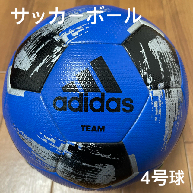 メーカー直売】 アディダス サッカーボール 試合球 検定球 チーム ハイブリッド5号球 青色 teleacv.cl メーカー直売】 アディダス サッカーボール 試合球 検定球 チーム ハイブリッド5号球 青色 teleacv.cl