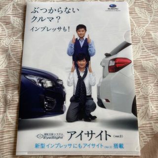 トキオ(TOKIO)の国分太一 山口達也 スバル インプレッサ TOKIO クリアファイル(アイドルグッズ)