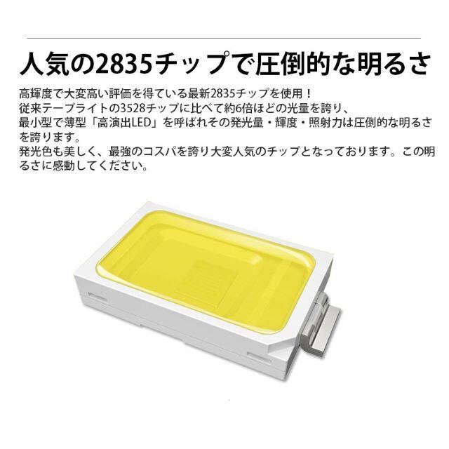 家庭用 LEDテープライト 2M 360SMD 8色選択 インテリア/住まい/日用品のライト/照明/LED(天井照明)の商品写真