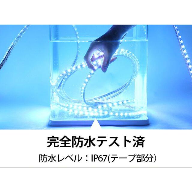 家庭用 LEDテープライト 2M 360SMD 8色選択 インテリア/住まい/日用品のライト/照明/LED(天井照明)の商品写真