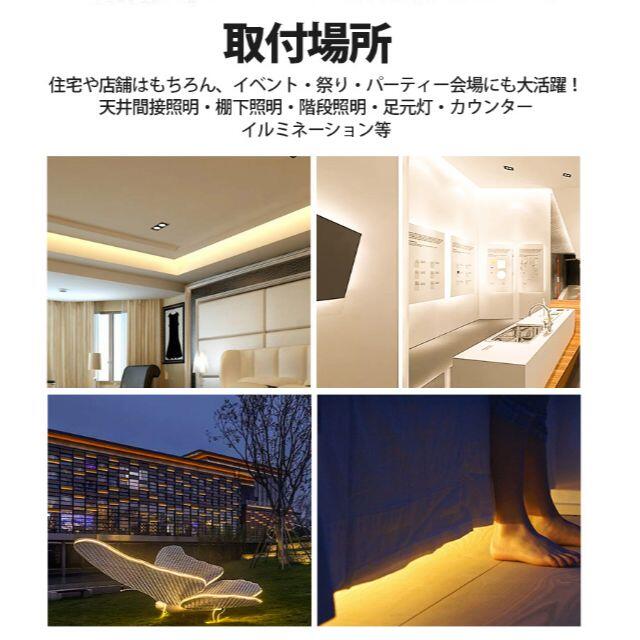 家庭用 LEDテープライト 2M 360SMD 8色選択 インテリア/住まい/日用品のライト/照明/LED(天井照明)の商品写真