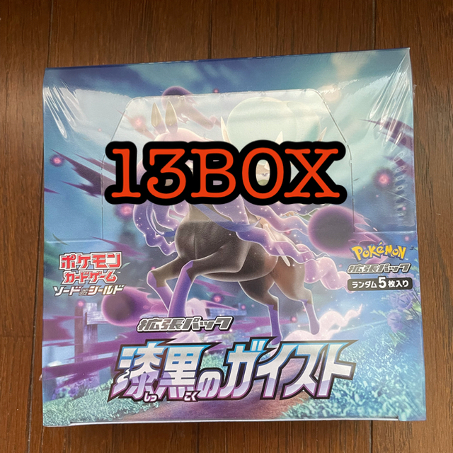 ポケモン　　漆黒のガイスト　13BOX