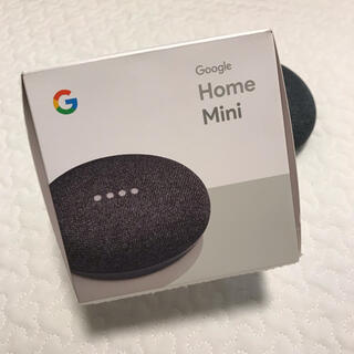 グーグル(Google)のgoogle Home Mini(スピーカー)
