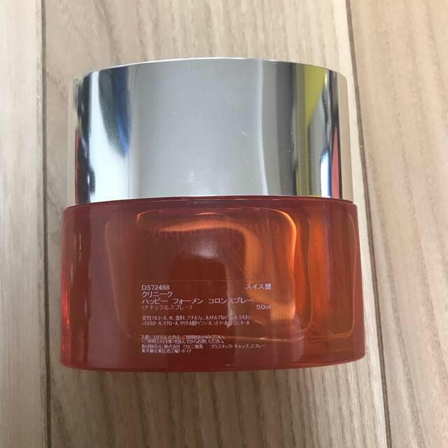 CLINIQUE(クリニーク)のクリニーク　ハッピーフォーメン　50ml コスメ/美容の香水(香水(男性用))の商品写真