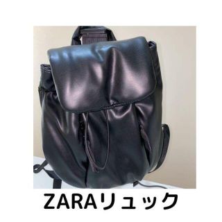 ザラ(ZARA)のZARA リュック(リュック/バックパック)