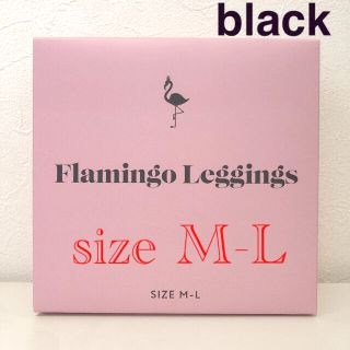 シンデレラ(シンデレラ)の【新品】シンデレラ フラミンゴレギンス M-L(レギンス/スパッツ)