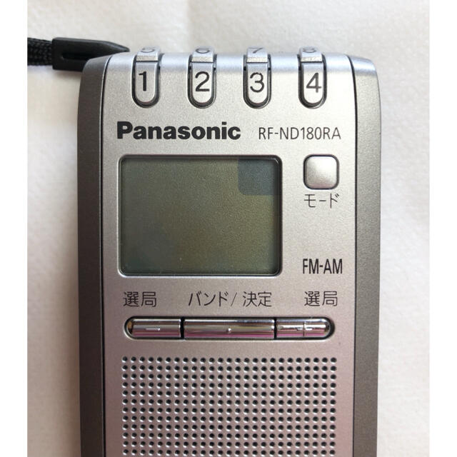 Panasonic(パナソニック)のPanasonic製ポケットラジオ　美品　RF-ND180RA 動作良好です！ スマホ/家電/カメラのオーディオ機器(ラジオ)の商品写真
