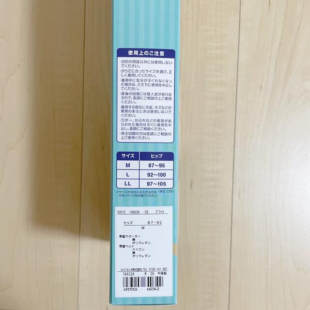 Pigeon(ピジョン)のeripi325様　ピジョン　産後はじめてセット キッズ/ベビー/マタニティのマタニティ(マタニティ下着)の商品写真