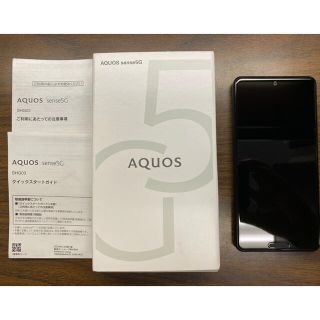 シャープ(SHARP)のAQUOS sense5G ブラック 新品同様 SHG03(スマートフォン本体)