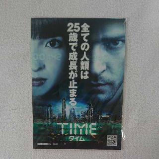 【ポストカード】映画TIME　タイム(女性タレント)